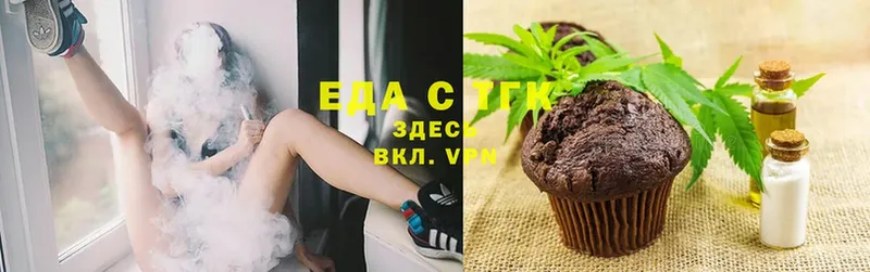 mega вход  Всеволожск  Еда ТГК конопля  закладка 