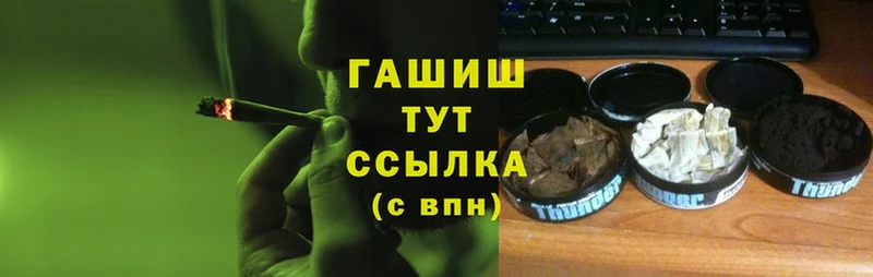 ГАШ Cannabis  Всеволожск 