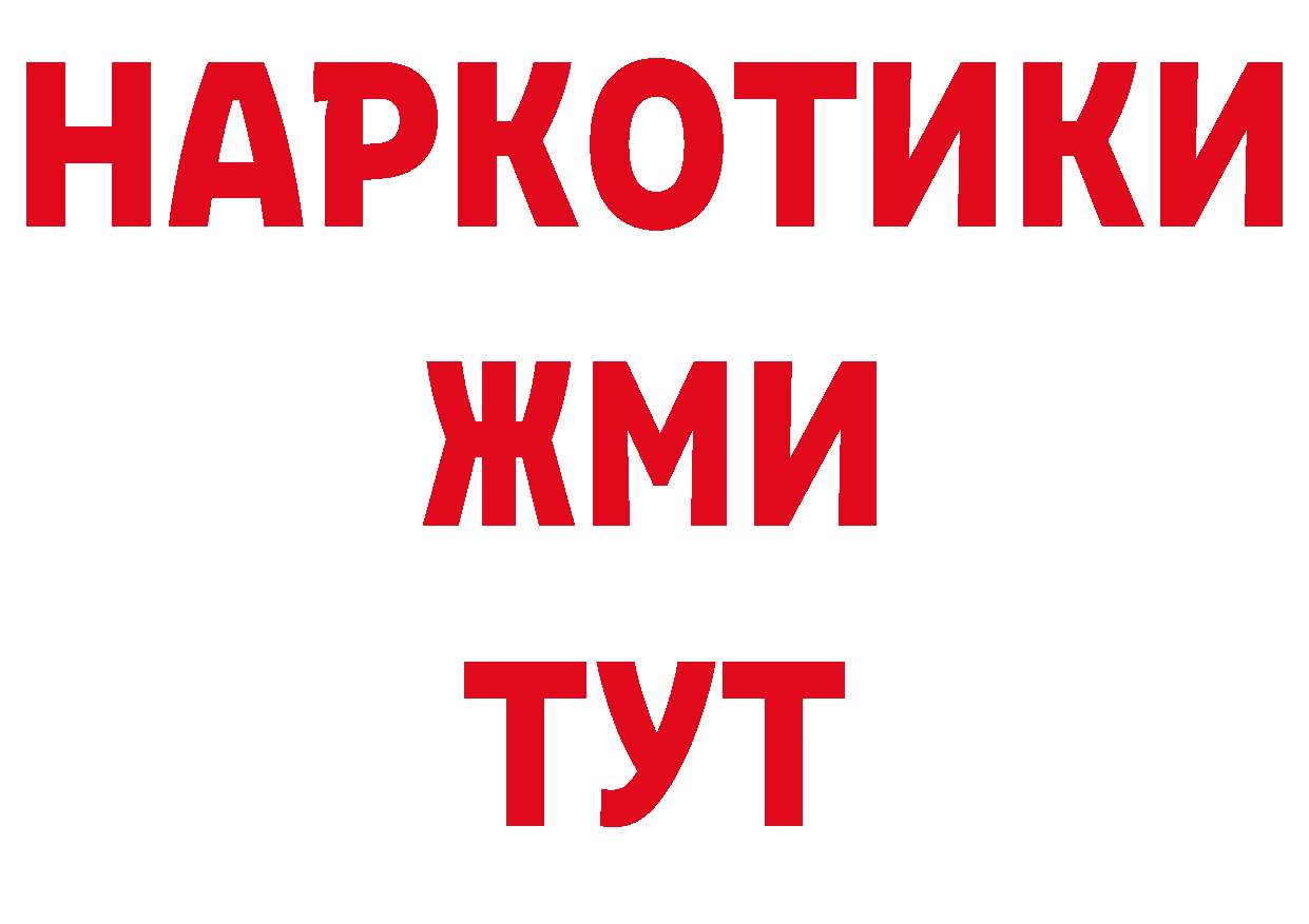 Магазины продажи наркотиков дарк нет состав Всеволожск